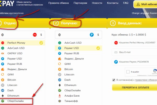 Как зайти на кракен в торе
