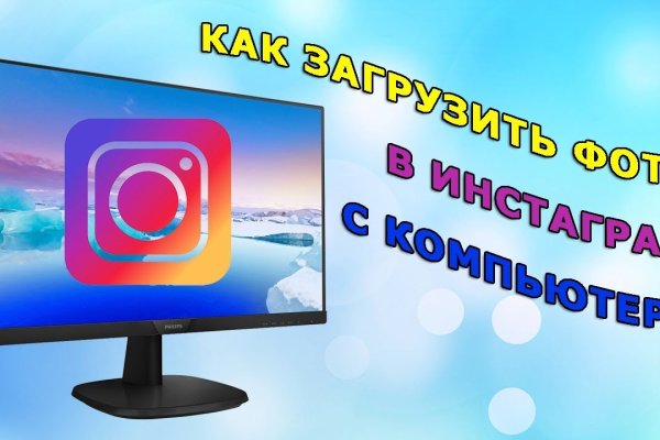 Как восстановить доступ к аккаунту кракен