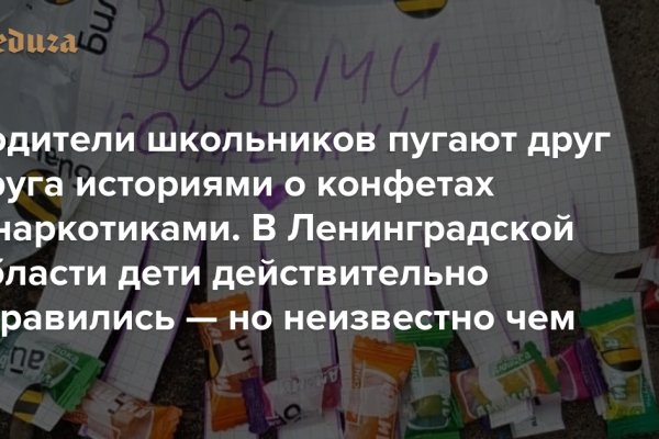 Зеркало kraken тор ссылка рабочее