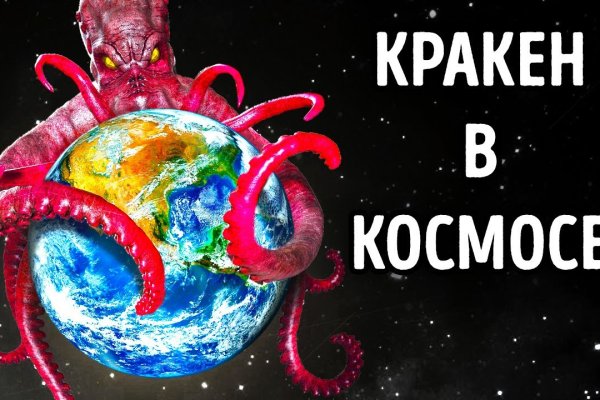 Наркошоп кракен