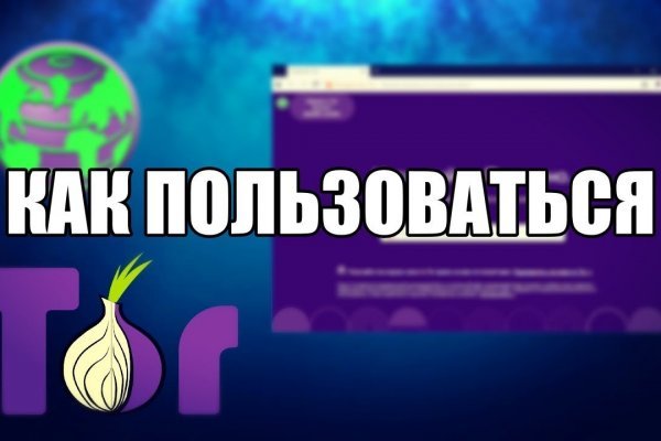 Kraken darknet ссылка тор