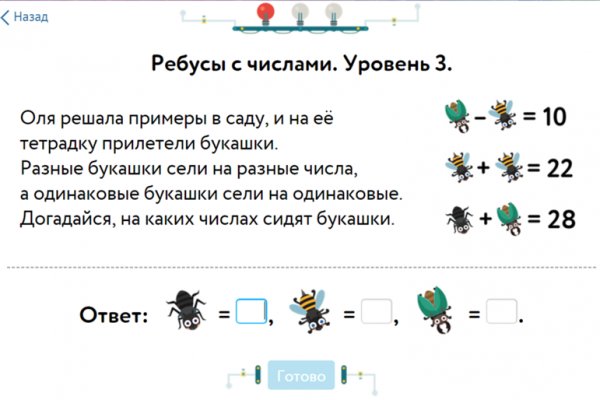 Kraken маркетплейс официальный