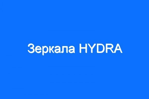 Kraken маркетплейс официальный