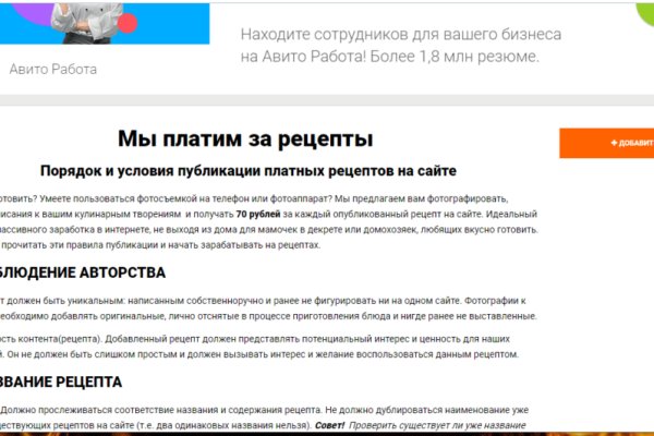 Кракен не работает сайт