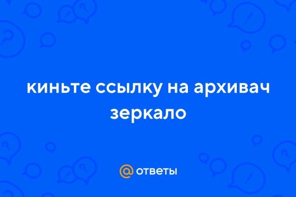 Открыть даркнет