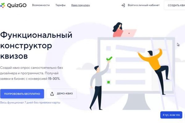 Кракен что продается