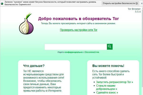 Кракен гидра
