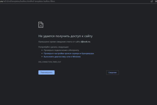 Kraken даркнет рынок ссылка