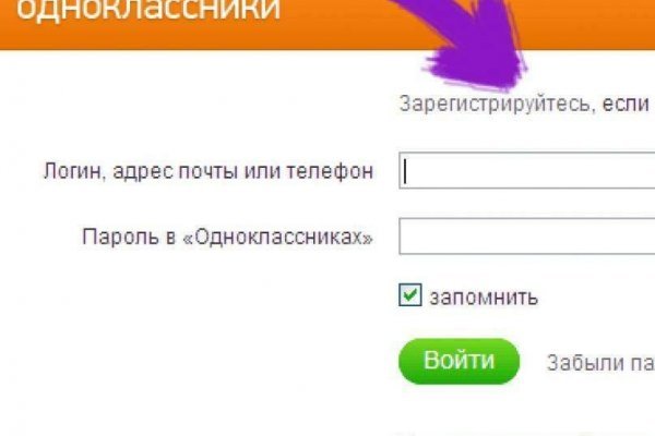 Даркнет кракен отзывы о платформе