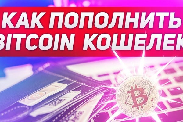 Проверенная ссылка кракен