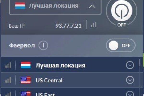 Оригинальная ссылка на магазин кракен