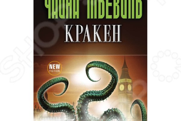 Ссылка на кракен onion kraken dark link