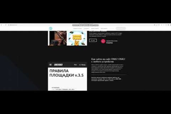 Kraken актуальные ссылки официальный сайт