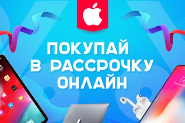 Кракен продажа