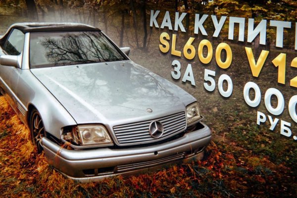 Кракен шеринг