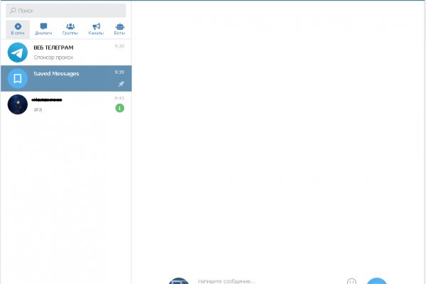 Kraken darknet marketplace