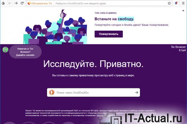 Ссылка на кракен тор браузер