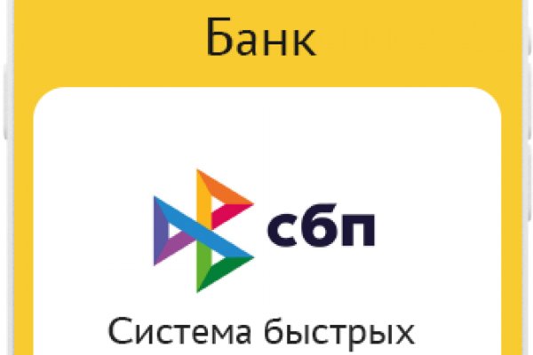 Кракен маркетплейс kr2connect co