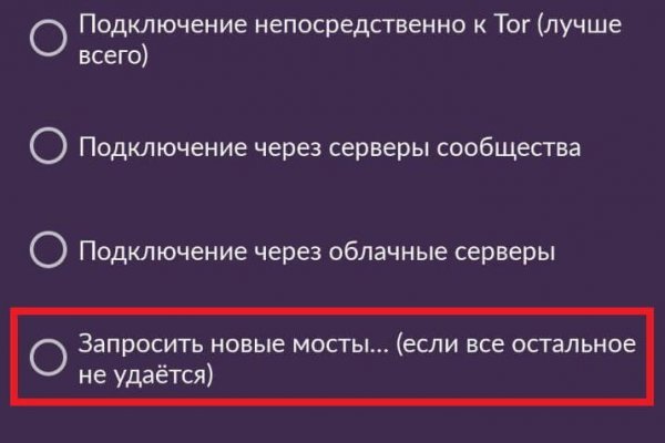 Как зайти на кракен в тор браузере