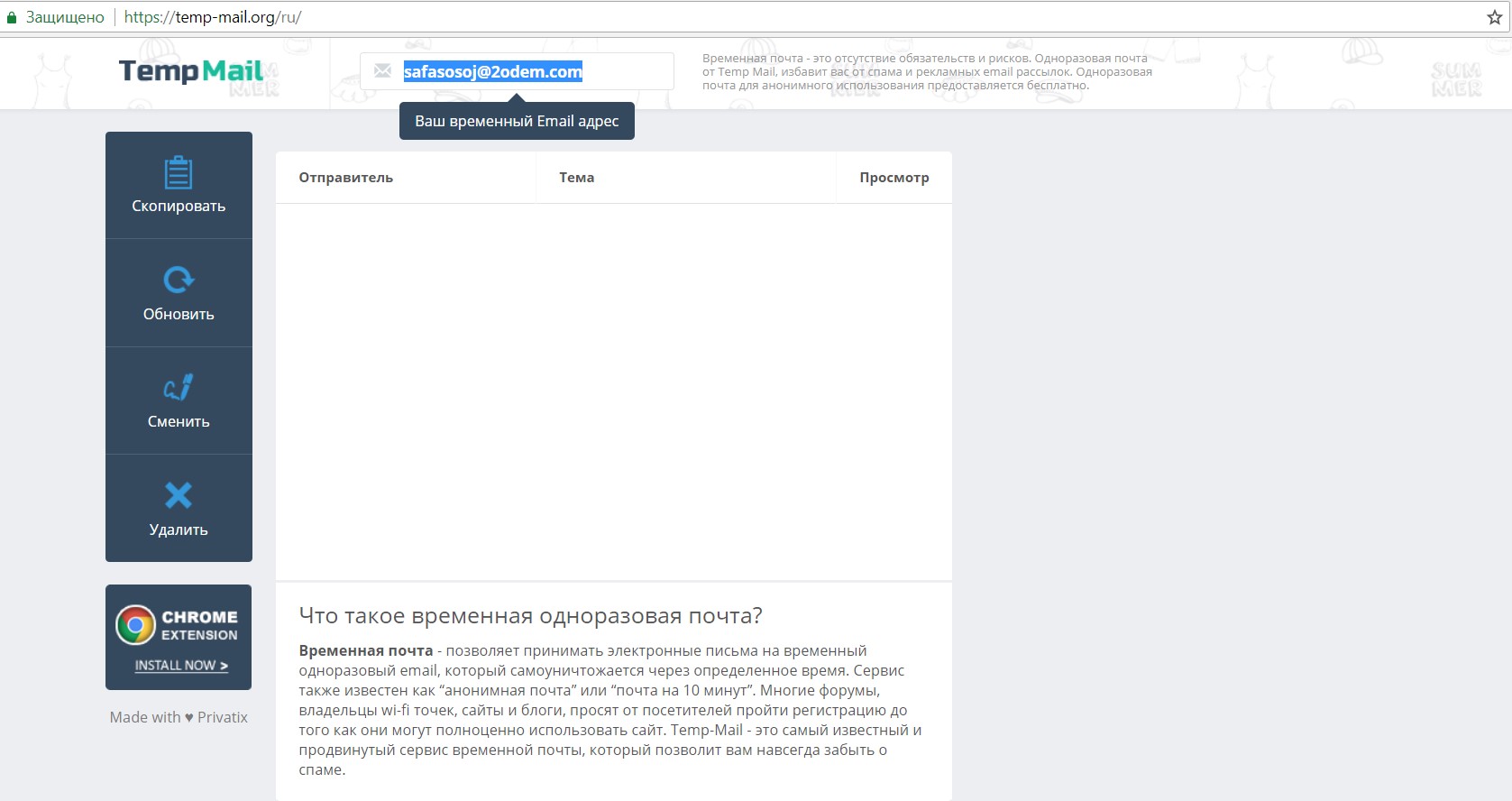 Kraken даркнет рынок ссылка